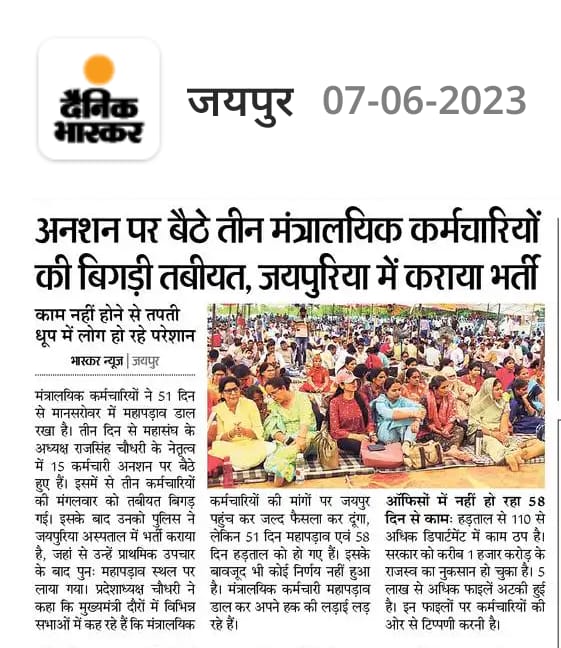 Skboss77511845's tweet photo. #राजस्थान_बाबू_मांगे_न्याय
@ashokgehlot51 
@PankajJangir_ 
क्या बाबु आपके वोटर नही है https://t.co/u7eG1N30eo