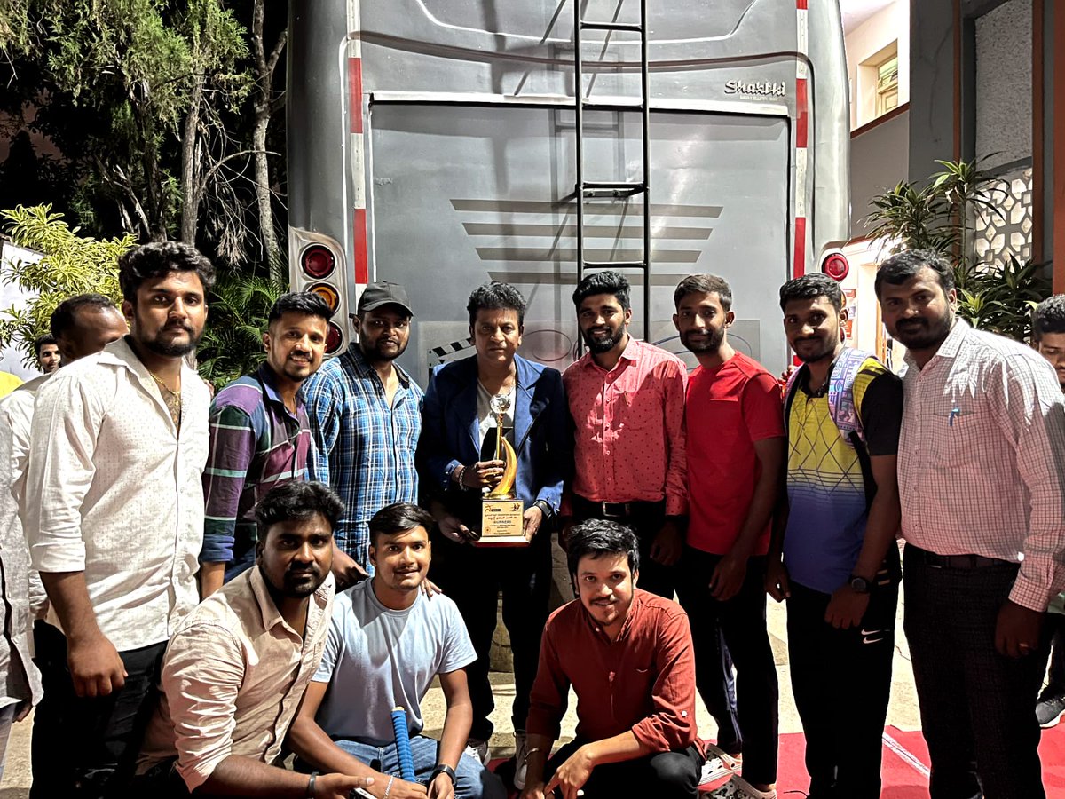 fclcricket's tweet photo. 'FCL - 10' ಎರಡನೇ ಸ್ಥಾನವನ್ನು ಪಡೆದ ಶಿವಸೈನ್ಯ ತಂಡ ಗೆದ್ದ ಟ್ರೋಫಿಯನ್ನು ಶಿವಣ್ಣನಿಗೆ ಕೊಟ್ಟು ಆಟೋಗ್ರಾಫ್ ಪಡೆದರು @NimmaShivanna @ShivaSainya
#Namtalkies #drshivarajkumar #drshivarajkumarfans #shivasainya #fcl #dynamicstar #devaraj #fanscricketleague #Namtalkiesbharath #fcl10 https://t.co/eC5PAzmX5E