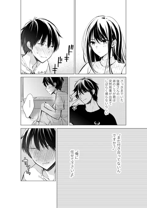 (2/4)