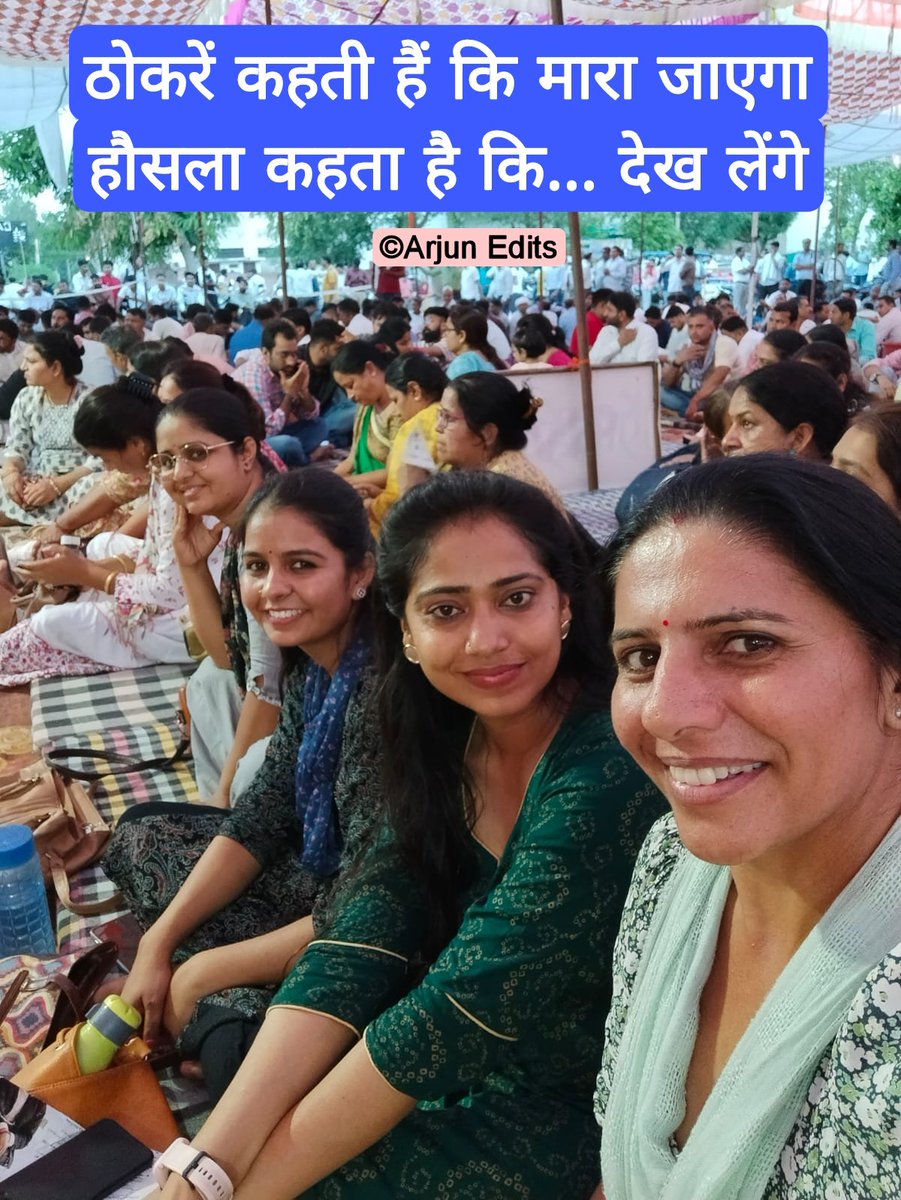 iTejpalTailor's tweet photo. #राजस्थान_बाबू_मांगे_न्याय
#राजस्थान_बाबू_मांगे_न्याय
बाबू अब ना तो थकेगा, ना ही रुकेगा।
अपना हक अपना अधिकार लेकर रहेगा।।
@ashokgehlot51 
🙏🙏🙏🙏🙏🙏🙏 https://t.co/cRkmxvxFOw