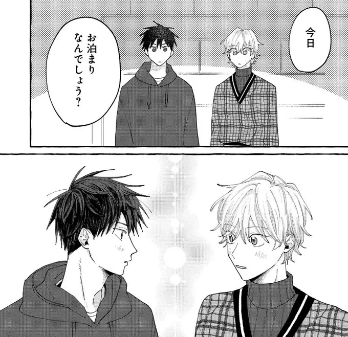 【お知らせ】  #君となら恋をしてみても  第20話③更新&第21話②もっと先読みが更新されました! (もっと先読みは次話が更新される際に先読み公開になります🗝)  🎈お泊まりイベント発生⁉️🎈  アプリDL【mangaparkprod.page.link/JBUF】 #なら恋🐈‍⬛️🐈