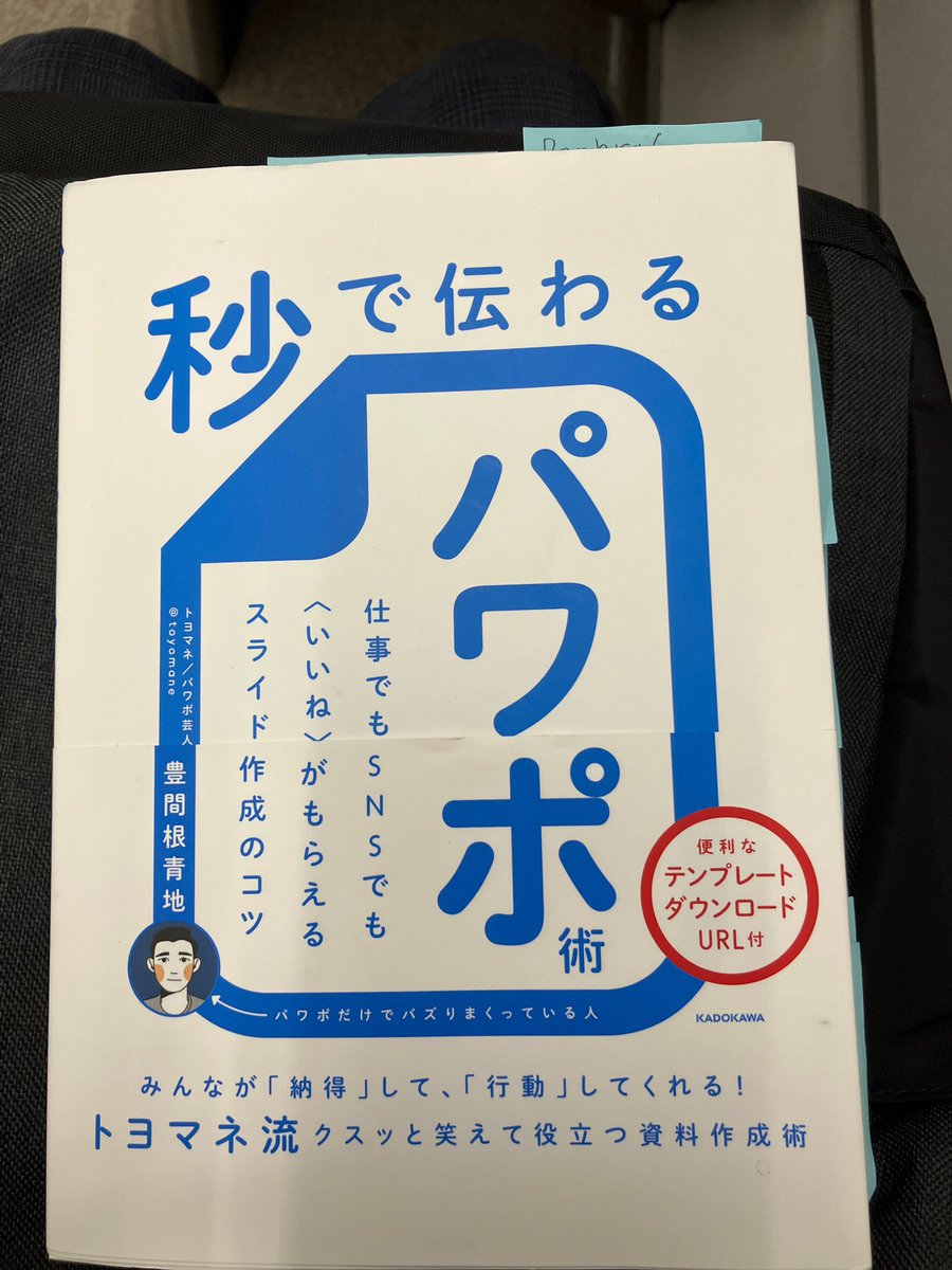therapist_ppt's tweet photo. いや〜最高だった。笑

憧れのトヨマネさんに会えて本当に推し活したなぁ。って感じ。笑

素敵なデザイナーさんや面白い方にも出会えてホントに良かった。✨

サインまでしっかりと貰いましたので、大切に大切にとっておきます🤭✨ https://t.co/C9weRMBcyi
