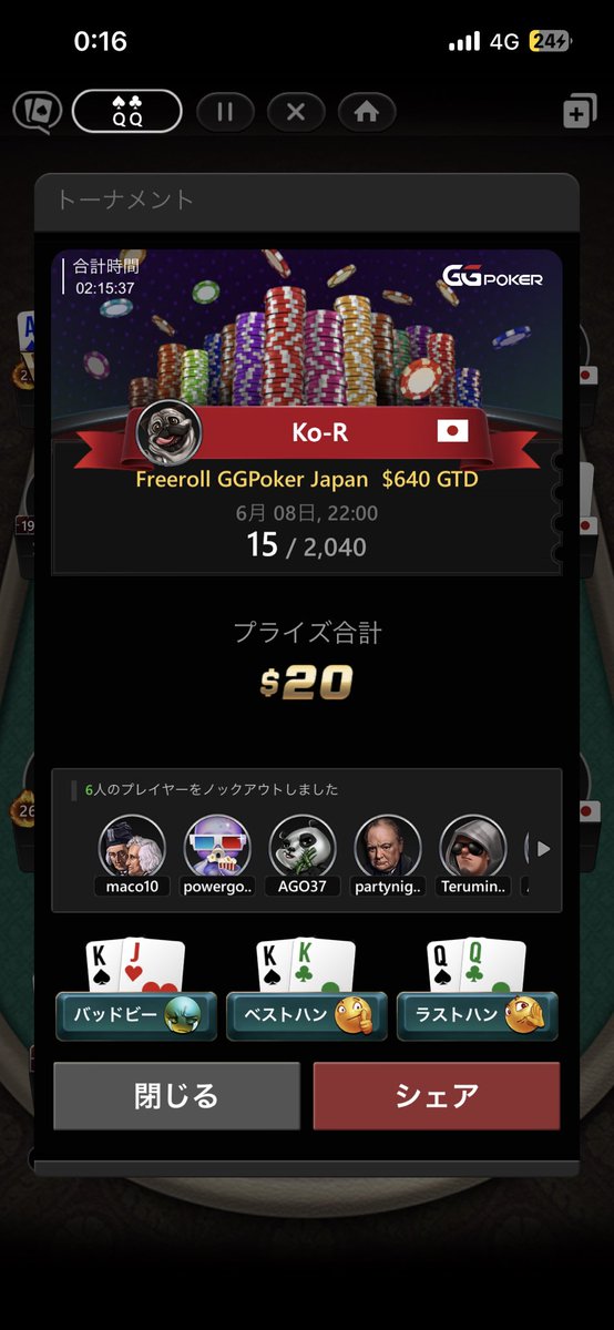 korpoker's tweet photo. 2日連続インマネ💰
明日がんばろ
 #GGポーカー 
 #poker https://t.co/awgHwWENKk