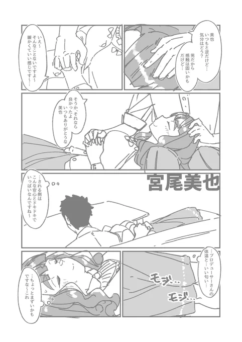宮尾美也(1/2) #ミリエロ https://t.co/W0fbHCG1TV