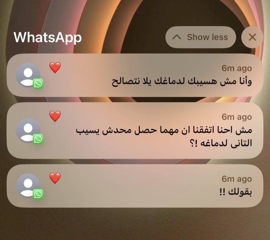 HabibKhloud's tweet photo. احنا محتاجين ايه !!؟ محتاجين ناس لينه وحنينه بالطريقة دى .. ❤️📌 https://t.co/1OvQ3ZMe3b
