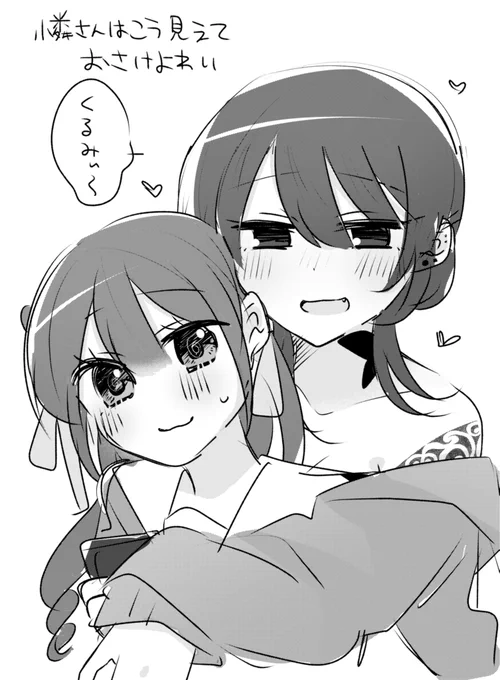 倫理観が最低だけどこう見えてお酒に弱い憐さん 