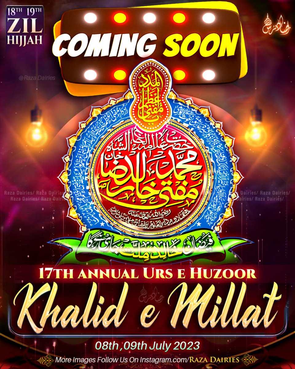 *#ComingSoon*
*#Urs*
*#Khalid_E_Millat*
*#18_19_Zilhaj*
*#8 #9July 2023*
*#Darul_Uloom_Mazhare__Islam*
*#Bareilly_Sharif*