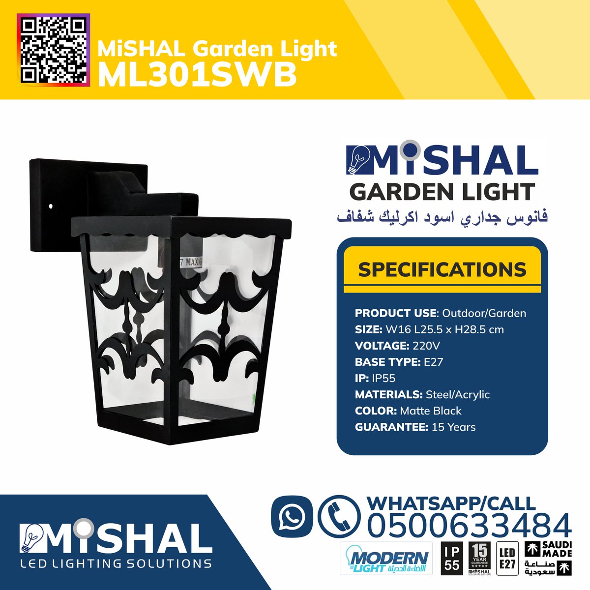 MiSHAL Garden Lights

Instagram Account: instagram.com/mishalledlight/

#gardenlight #mishalgardenlight
#mishalledlight #mishalledlightingsolutions
#postlamp #WallLamp #SaudiArabia