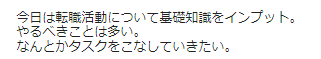 han38427's tweet image. 🌟2023.06.07

💡やったこと
《 転職活動 関連 》

計: 1時間00分

👇今日の取り組み👇

#RaiseTech
#BuildUpDaily