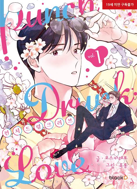 a bl manhwa that: 
- is an all time favorite  
- is underrated  
- everyone likes but you dislike 
- you recently love
