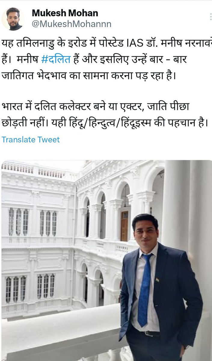 कुछ नारंगी संतरों को दिक्कत रहती है की अफसर बन गए लोग भी क्यों आरक्षण लेते हैं, 
मै पूछती हूँ तुम्हारा जातिवादी भी तो कभी खत्म नही होता। 
जबतक भेदभाव रहेगा तबतक आरक्षण रहेगा