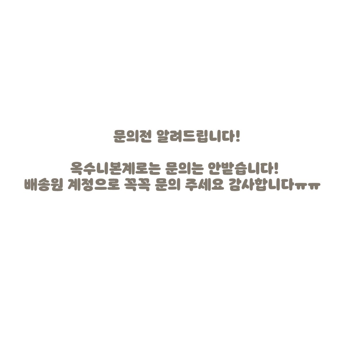 j_anwave's tweet photo. @j_anwave 배송원 https://t.co/73fDeKfDOs