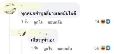 mef tweet media