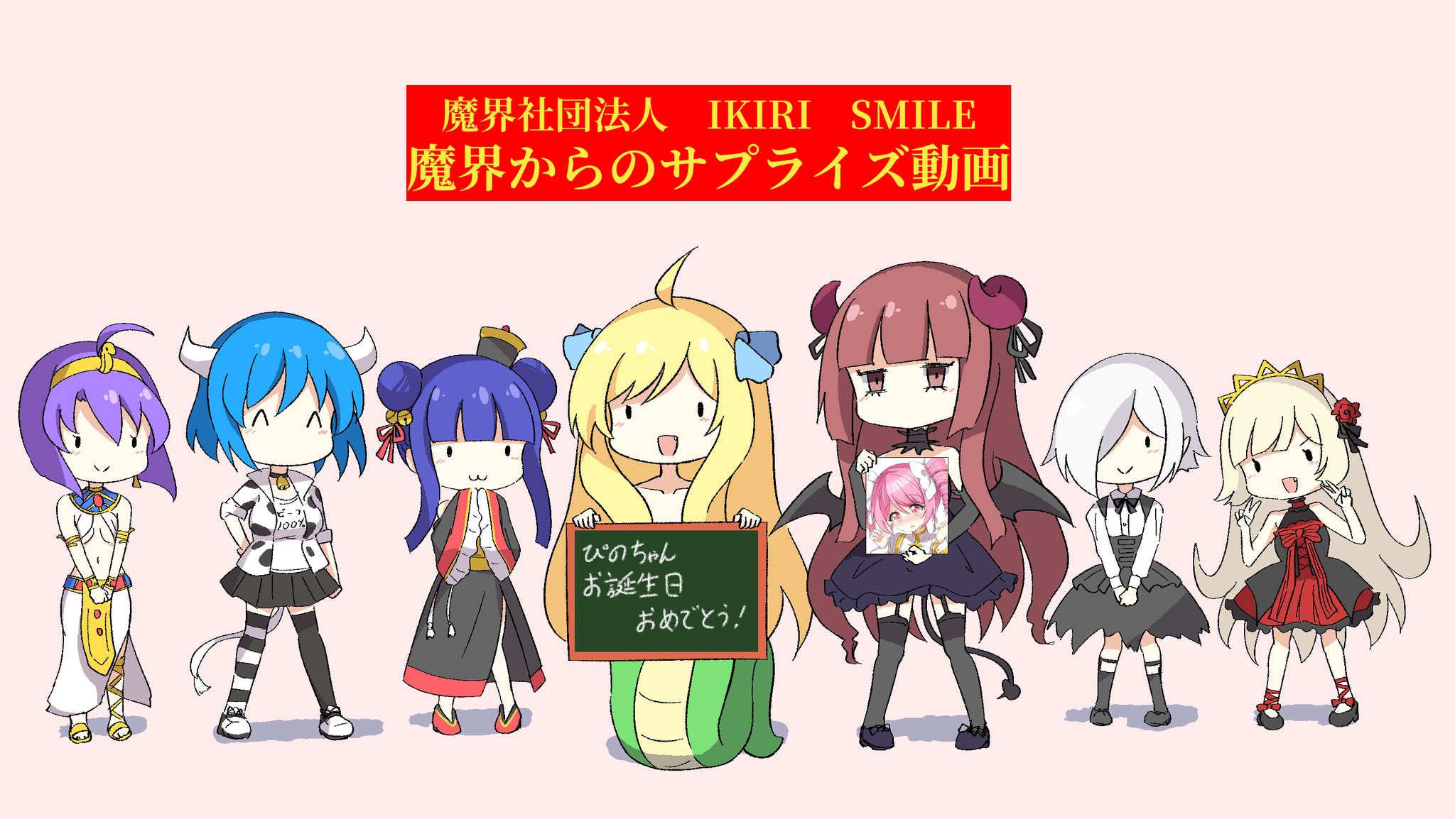 ぴの不安グリーディング 邪神ちゃんドロップキック ぴの生誕祭 缶バッジ 11個 ぴの不安グリーディング 邪神ちゃんドロップキック ぴの生誕祭 缶