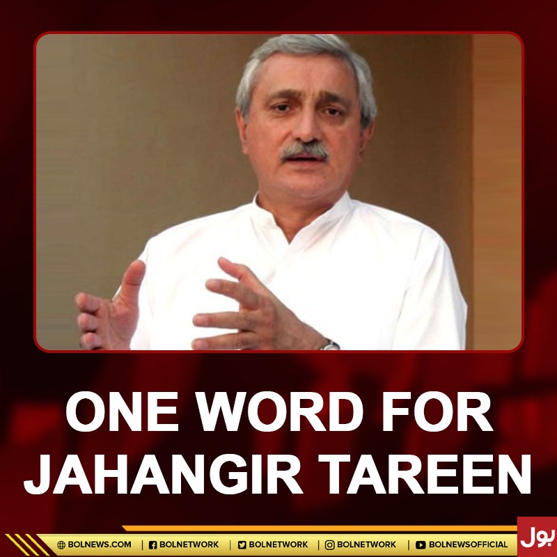 ONE WORD FOR JAHANGIR TAREEN
#BOLNews #IstihkamPakistanParty