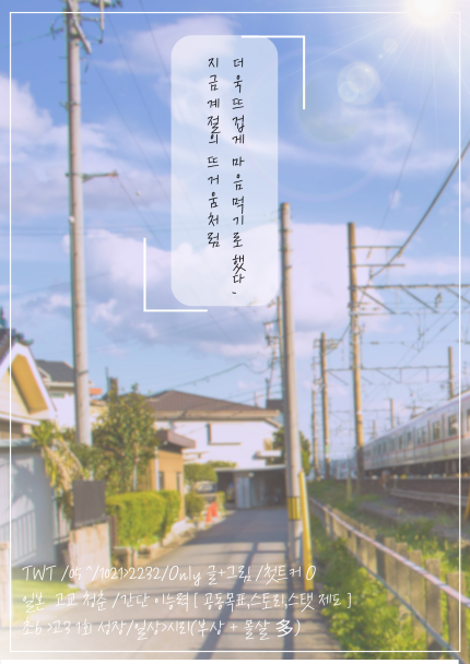 동결 | 하나나메'S 以一警百 tweet media