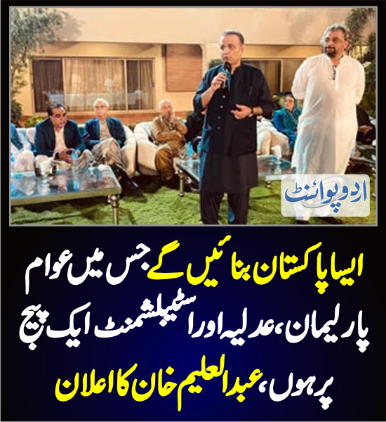 UrduPoint اردوپوائنٹ tweet media