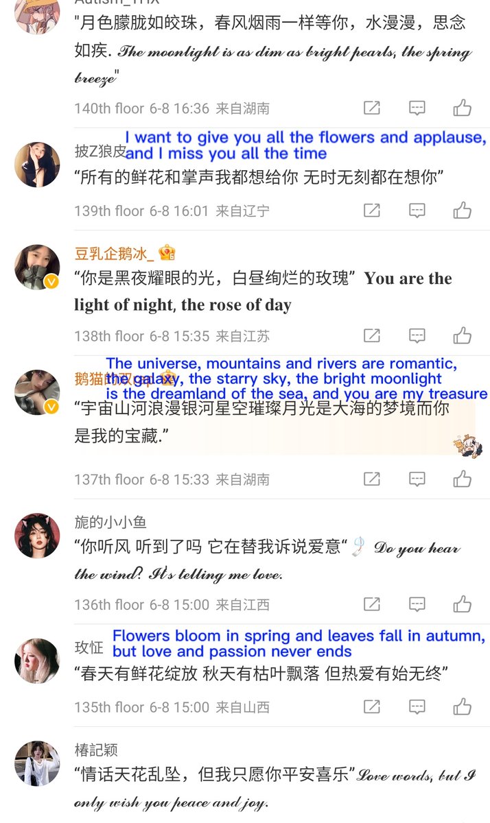 hanjiflow's tweet image. These are some comments from c-allins on weibo💙Allindans are all so poetic and I couldn't give justice to their words with my translations.😭Let's be together for a long time with hanbin🥺💙I love you all

#13SpecialDaysforHanbin #WeAreNeverAlone #SUNGHANBIN #성한빈 #成韩彬