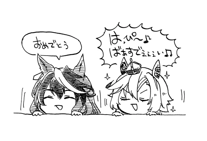 @oh_chabashira  おめでとうございます🎉🎉🍾🎊