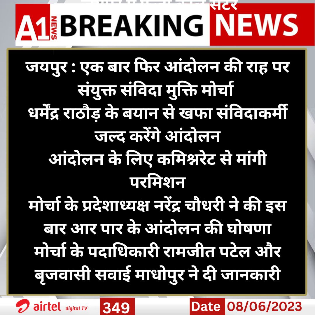 A1 News tweet media