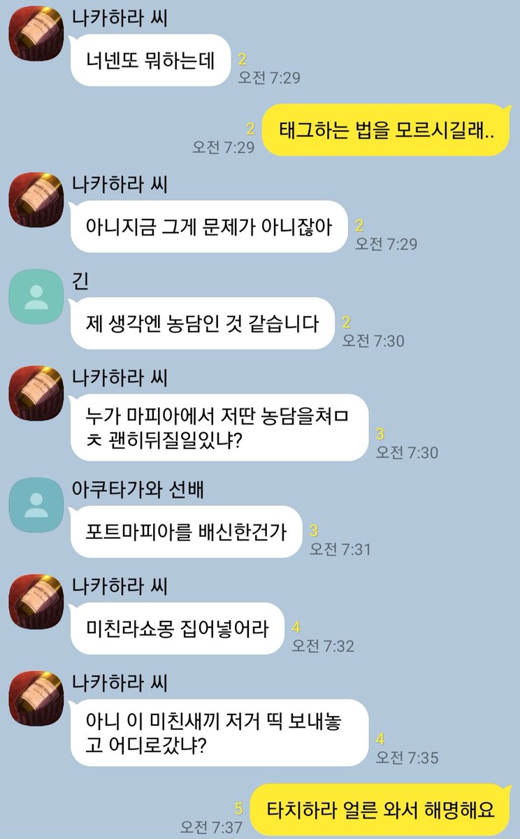 엽견 톡 (@ryoken_talk) on Twitter photo 
