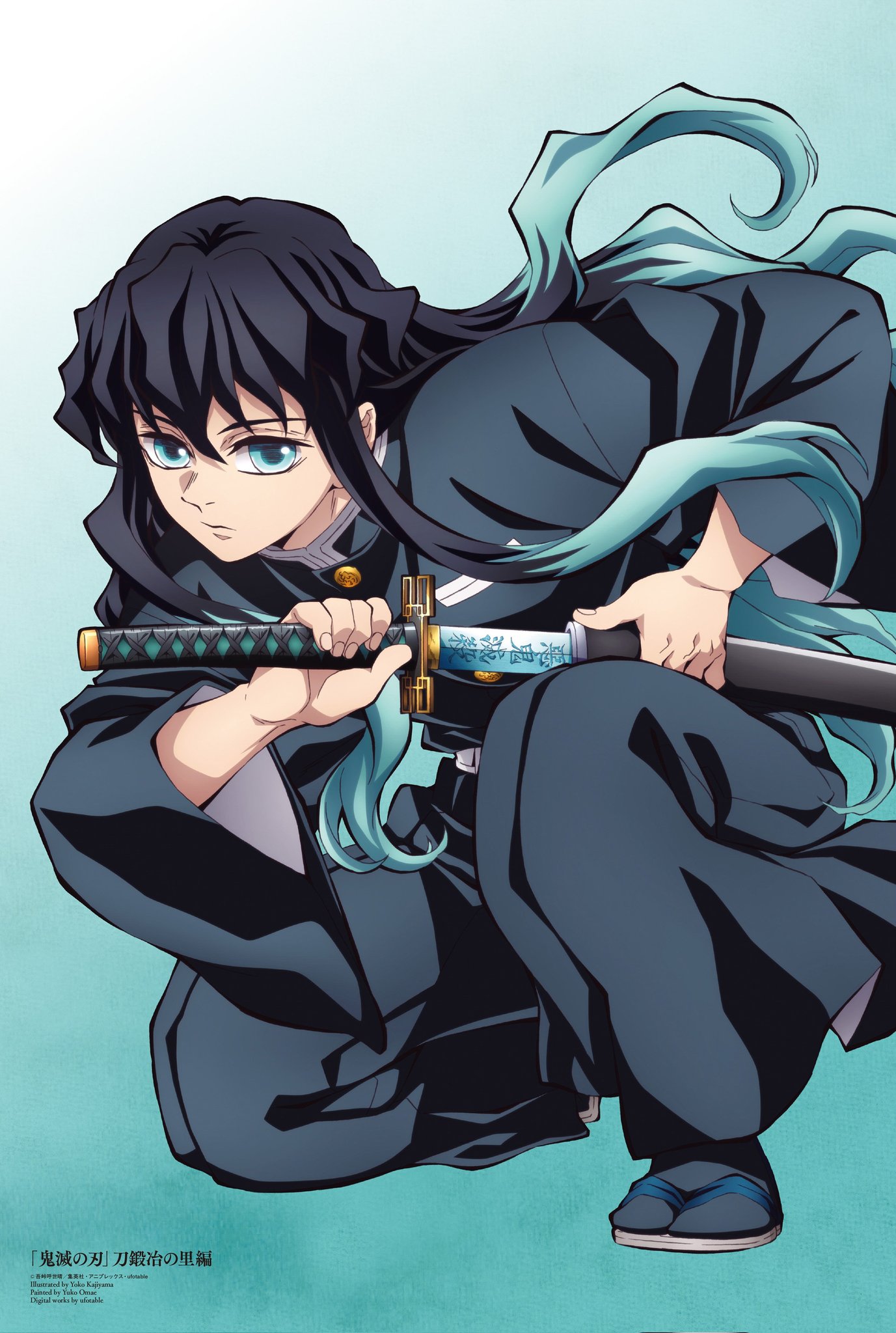 Anime News And Facts on X: "New Demon Slayer Illustration feat. Muichiro Tokito. https://t.co/9Zx7LVN6rk" / X