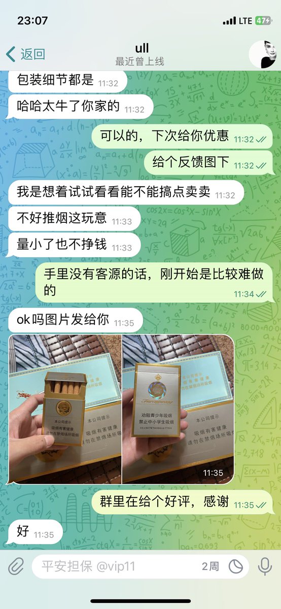 xypf88's tweet photo. 只做顶级代工香烟🚬 全国安排 包补发
除非嘴叼的客户 百分之90都是好评 买烟请优先选择我们
#香烟 #香烟批发 https://t.co/JIgqGxVaTD