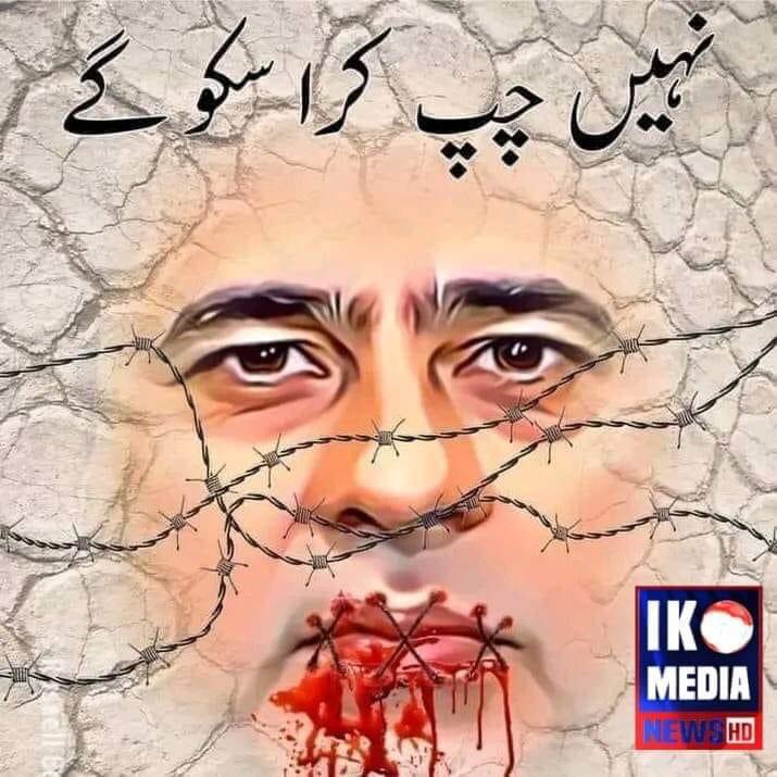 اپ ایک شحص کی زبان  کو بند کر سکتے ہو مگر اس کے سوچ کو کبھی بھی ختم نہیں کر سکتے۔ عمران ریاض کو لا پتہ کئے  ہوے ایک مہینے ہو چکا ہے