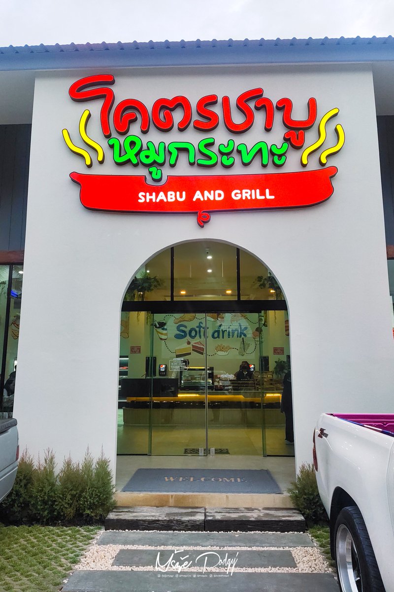 PodgyZz's tweet photo. ใครไม่หมู ก็ต้องร้าน.. #โคตรหมูชาบูหมูกระทะ #สันทรายเชียงใหม่
บุฟเฟต์รวมน้ำไม่จำกัดเวลา จะสแกนกุ้งหรือเนื้อก็ราคา 249.-/ท่าน
 #รีวิวเชียงใหม่ #คาเฟ่เชียงใหม่ #ReviewChiangMai #โคตรหมูชาบูหมูกระทะ #SkyRocket #ร้านโครตหมูชาบูหมูกระทะ #ชาบูหมูกระทะ #โครงการสกายร๊อคเก็ต https://t.co/vQ3Sj6WYOF