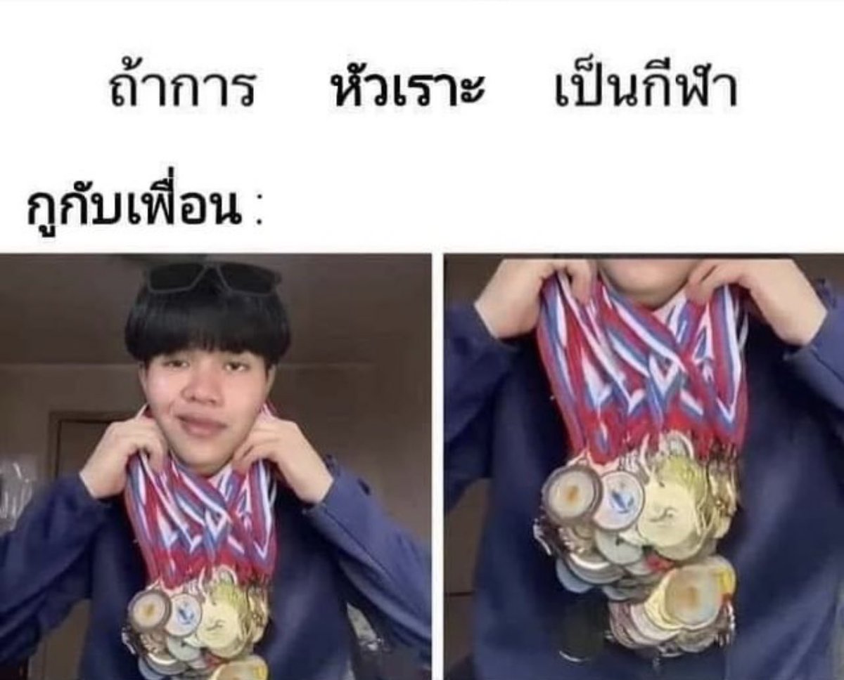 ช่างแม่ง🐰🏳️‍🌈 tweet media