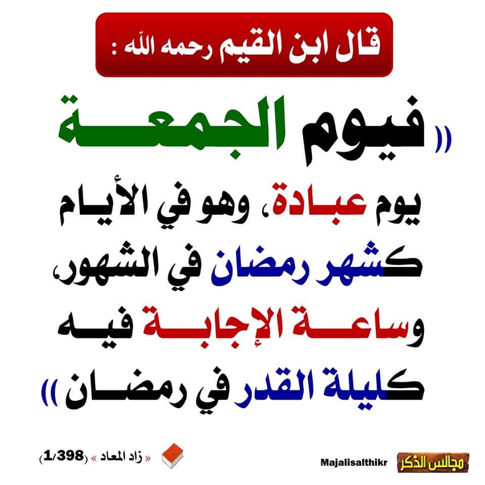 مسك الختام (@oL6W9rDpqGrMjUT) on Twitter photo 2023-06-08 16:22:31