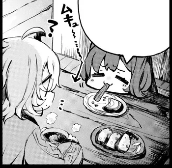 6月9日