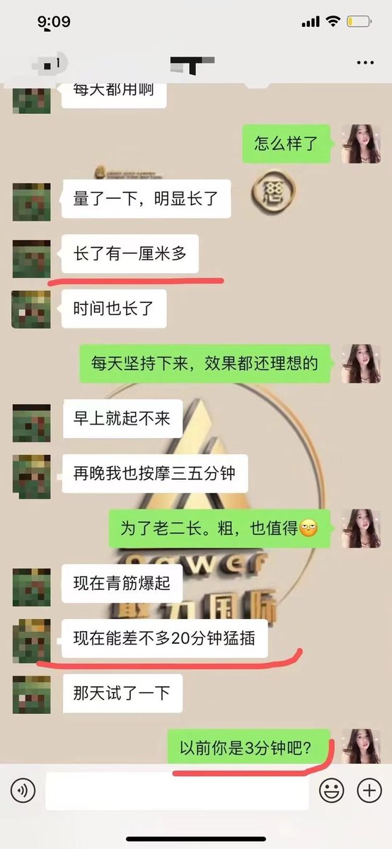 hxp2008aa's tweet photo. 相模膏又爆棚了
增长1厘米，从3分钟延时20分钟
购买房事用品，请关注我的推特@hhyswdfq
#人妻少妇 #后入翘臀 #约炮 #汤头条 #增大增粗 #延时 #增硬 #助勃 #壮阳补肾 #NBB #相模 #520 #黑丝 #开房 #做爱 #性用品 #成人用品 #成人快手 #成人抖音 #早泄 #阳痿 https://t.co/qI7LLpi0mq https://t.co/sZq76DOZxF