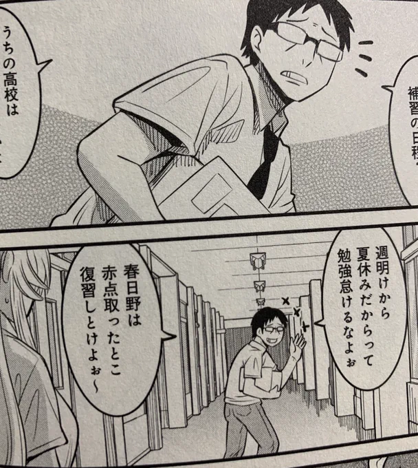 先日発売された「まほろば小町ハルヒノさん」1巻に吉田輝和……は居ないけど、僕の元担当(僕が描いた似顔絵をもとにしてるっぽいので見た目が吉田輝和っぽい)と、「お稲荷JKたまもちゃん!」に登場した吉田先生の奥さんが登場してるぞ!実質僕が登場したといっても過言ではないはず!