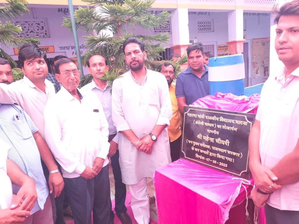 आज नावां विधानसभा क्षेत्र के ग्राम पंचायत राजलिया , ग्राम पंचायत घाटवा तथा ग्राम पंचायत चितावा में महँगाई राहत कैंप का अवलोकन किया ॥
महेन्द्र चौधरी उपमुख्य सचेतक ,विधायक नावॉ