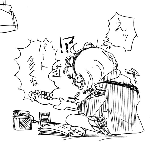 【絵日記】 今日はバンドスコア見ながらYou Tubeの解説聴いてたら2番から突然パートが分岐しまして どうやらツインギターの解説を聞きながらギター3人ぶん書かれた楽譜を見ていたっぽいことが判明した回でした