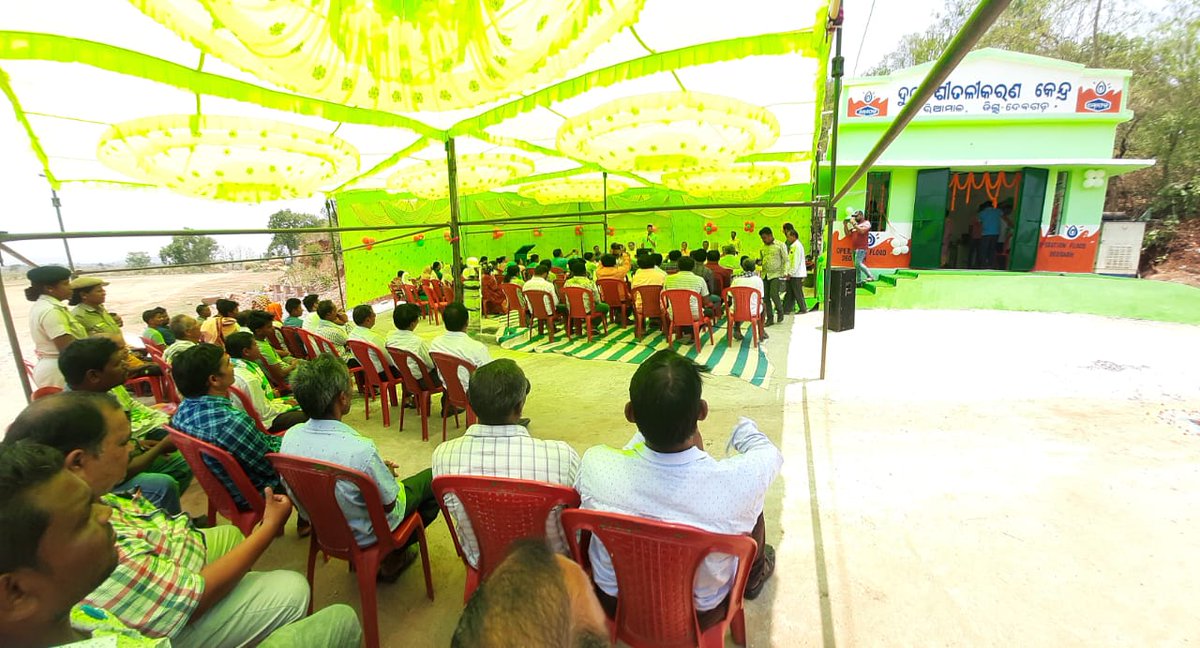 MilkRegional's tweet photo. Inauguration of  1KL BMC by Shri Somesh Upadhyay, IAS, Collector &amp; District Magistrate, Deogarh at Village, Reamal, Block-Reamal District - Deogarh

https://t.co/sv9G70ZXyE

#CMOOdisha 
#Omfed
#devlopmentcommissionerodisha 
#districtadministrationdeogarh https://t.co/oRR7fQ1GVp