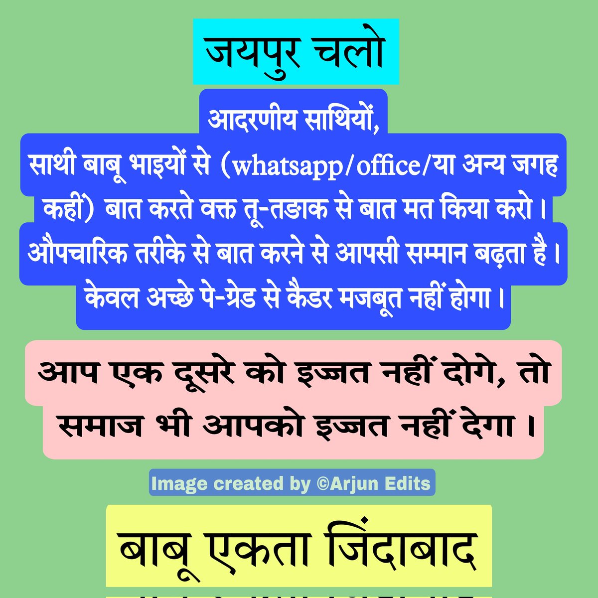 Kesari_Chand's tweet photo. @Divi05_ @DevpalMohan https://t.co/nJHxtylLhv