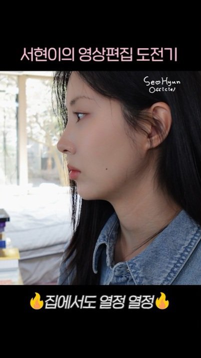 _snsd_updates's tweet photo. [YOUTUBE Shorts] 서현 SeoHyun Official:

“서현의 영상편집 도전기🫣 #Shorts #서현”

Trans:
“Seohyun's video editing challenge 🫣 #Shorts #Seohyun”

▶️ https://t.co/cKeyiCjWP1

#seohyun_official #seojuhyun #서주현 #videoeditingchallenge #videoediting #youtubeshorts
230526 https://t.co/4dWLc7t0ah