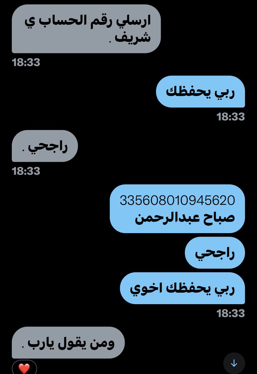 bansak1's tweet photo. @azsewn 

هذا صاحب الحساب الي هكر حسابي وهذا رقم حسابه بالبنك الي كان يرسله للمتابعين لحسابي 

الرجاء الحذر من هذا الحساب https://t.co/itLa8pJn73