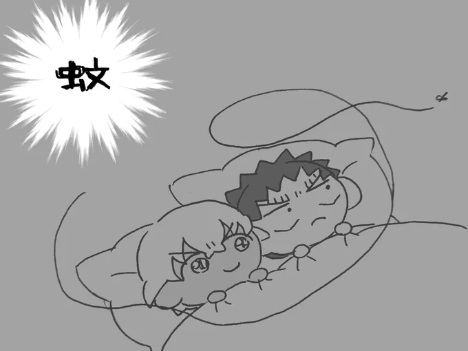 気になって眠れぬい!!