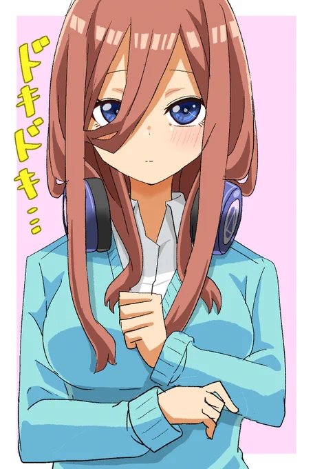じっと見られている。 #五等分の花嫁 #中野三玖