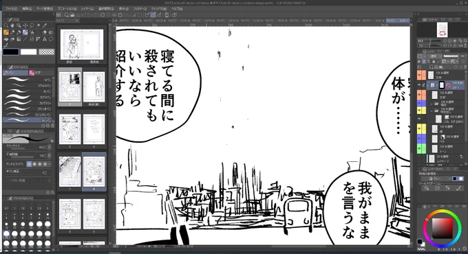 #本当に終わると思っているのか クソほどエモい軌道エレベーターがドンとあるはずだったが修正されてなんかよくわからないものになった軌道エレベーターです