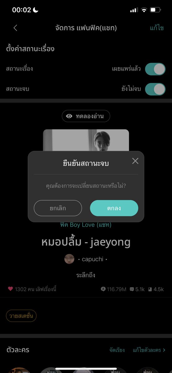 ฝากดูแลคนเล็กไปนานๆเลยนะหนุบหนับ  #บ้านเจริญกิจjy