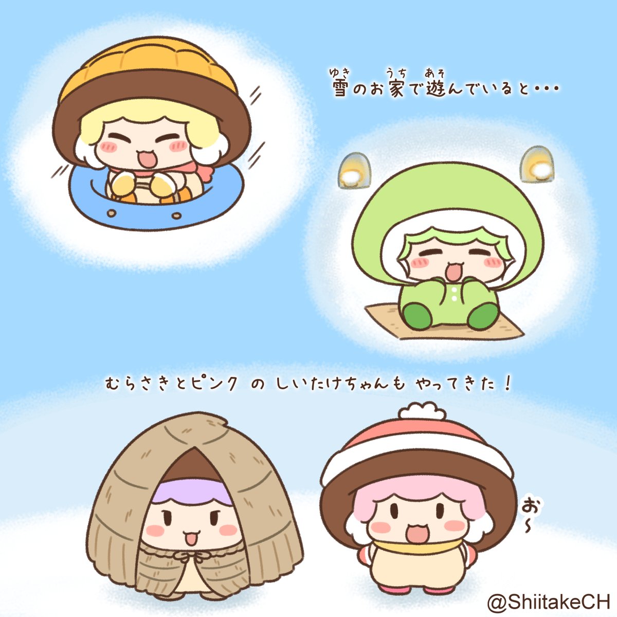 🍄しいたけちゃんの冬のお話 １９⛄️