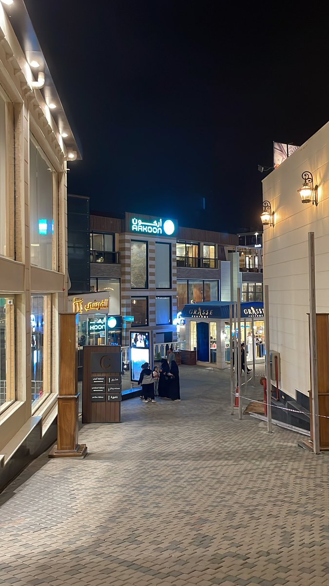 ما أحلاك يا #أبها