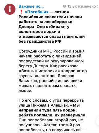 Даже если это так, писать о сотнях погибших со ссылкой на одного волонтера... ну такое, конечно. Пишу как человек, который сегодня лично вычеркнул из текста фразу «улица трупов», потому что нет подтверждений.