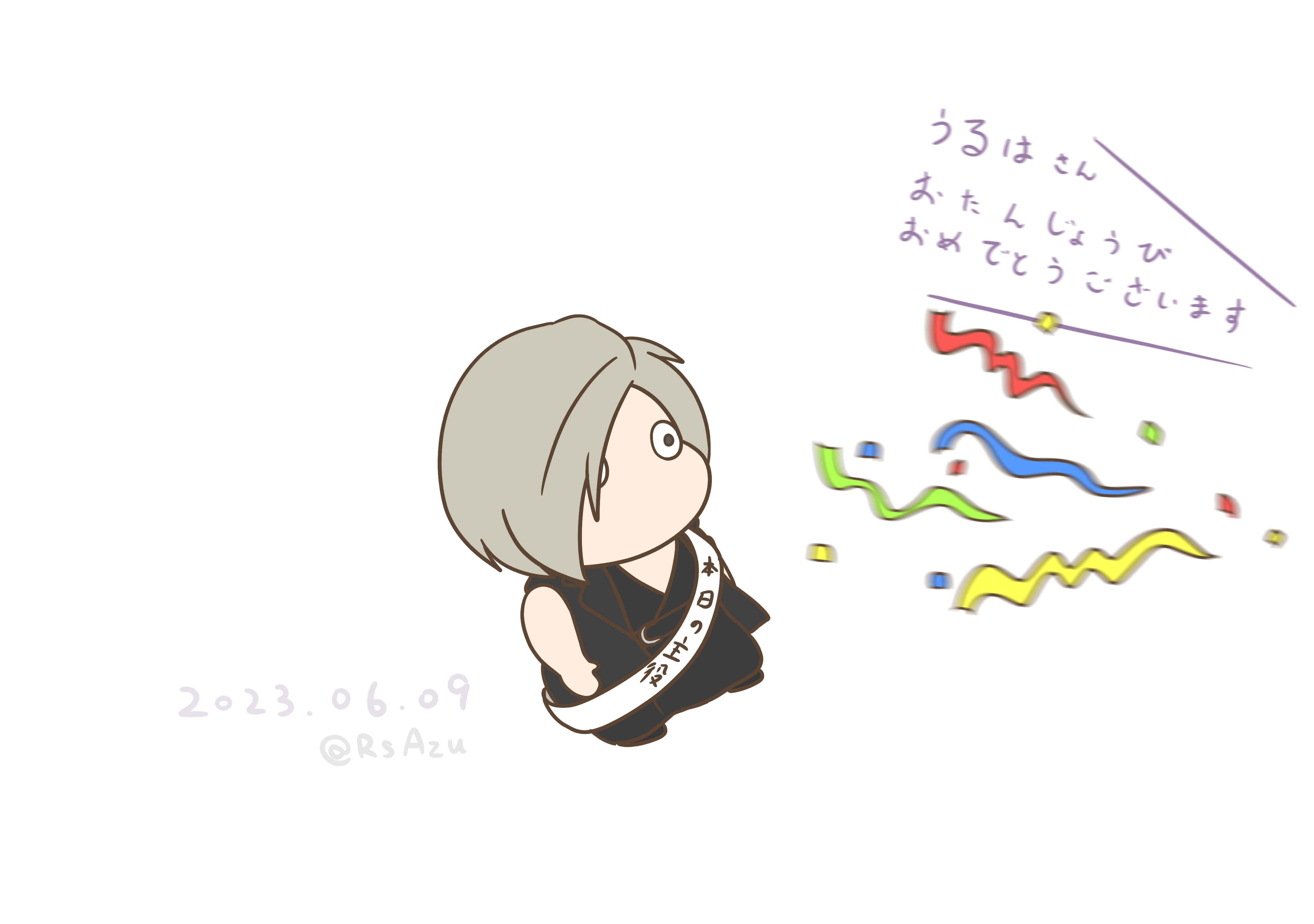 杏 (@RsAzu) / Twitter