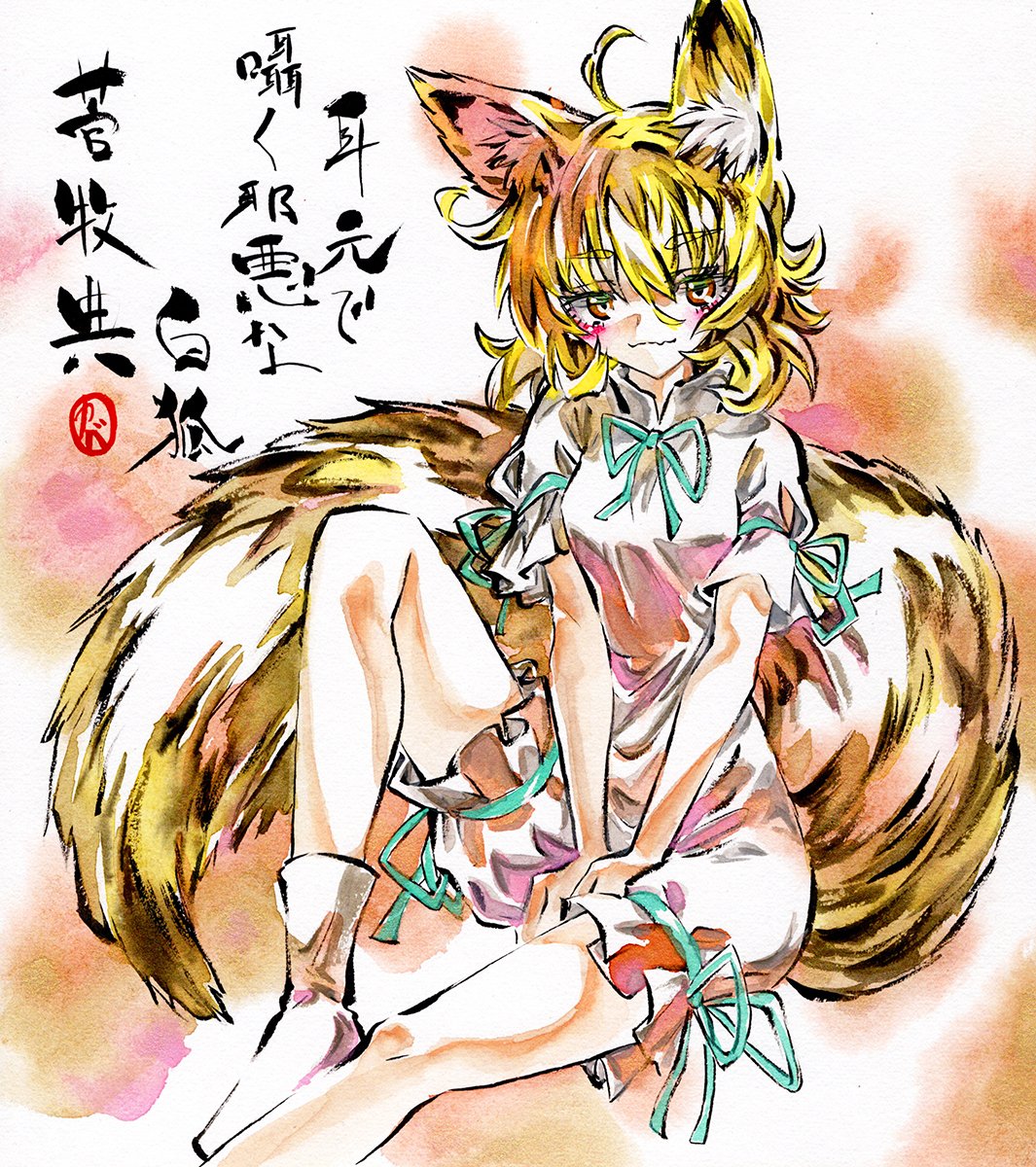 菅牧典 
#東方Project