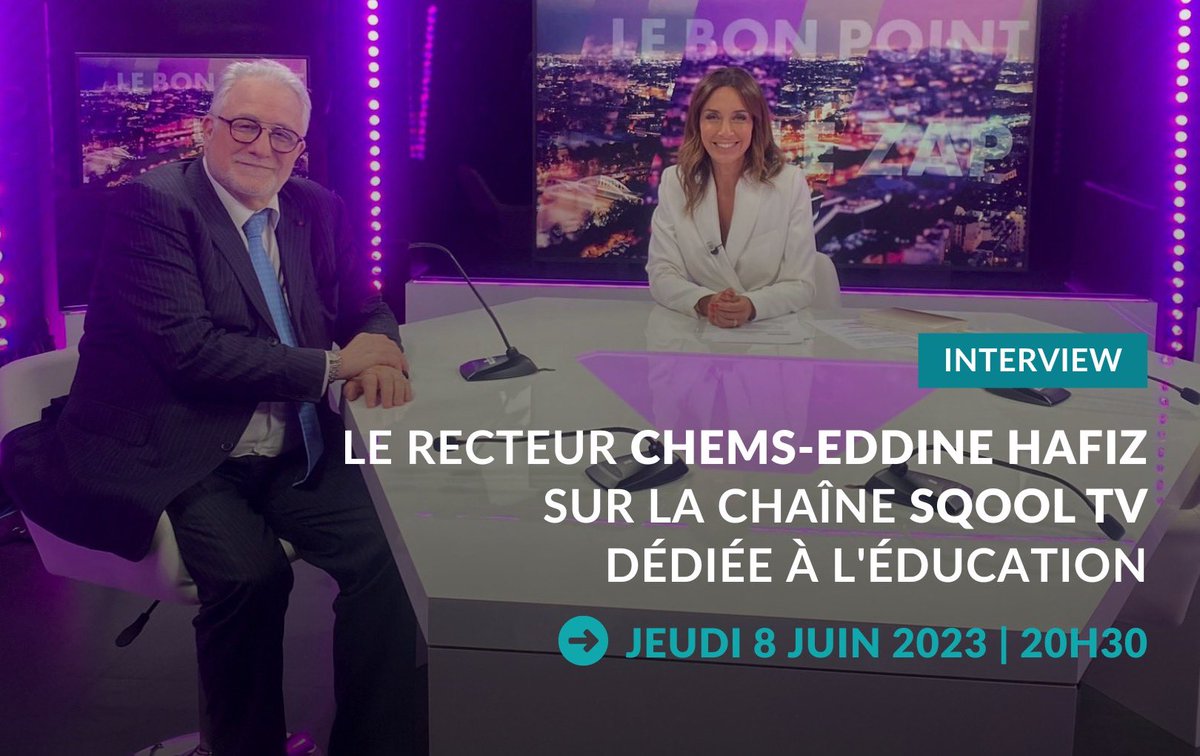 𝐈𝐍𝐓𝐄𝐑𝐕𝐈𝐄𝐖 | Le recteur @ChemsHafiz sera ce jeudi soir, 20h30, sur la chaîne <a href="/SQOOL_FR/">SQOOL</a> TV, dédiée à l’éducation.